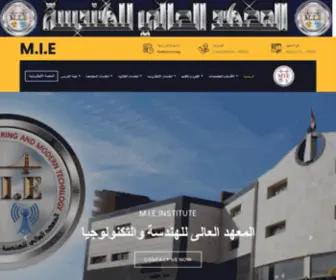 Mie.edu.eg(المعهد) Screenshot