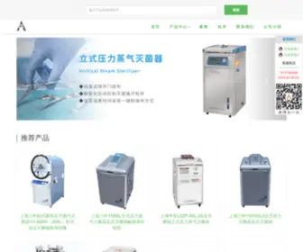 Miejunguo.com.cn(灭菌器) Screenshot