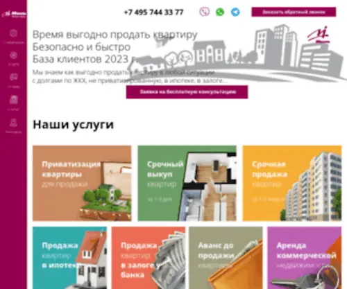 Miel-Chistye-Prudy.ru(МИЭЛЬ) Screenshot