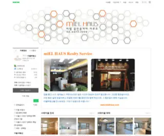 Mielhaus.com(미엘부동산) Screenshot