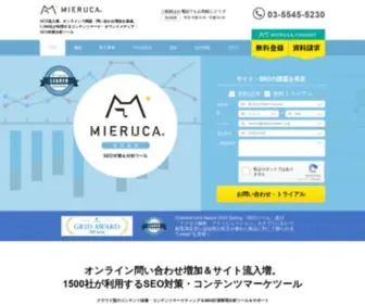 Mieru-CA.com(Mieruca（ミエルカ）) Screenshot
