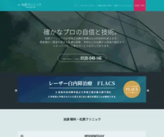 Mieru-Mieru.com(信頼と安心) Screenshot