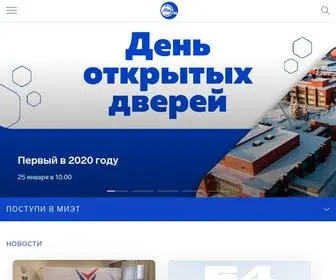 Miet.ru(Национальный) Screenshot