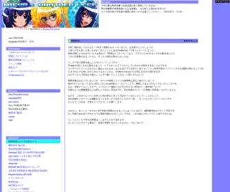 Mieya.net(ミーヤの屋根裏部屋) Screenshot