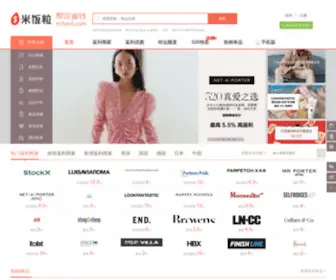 Mifanli.com(米饭粒海淘返利网) Screenshot