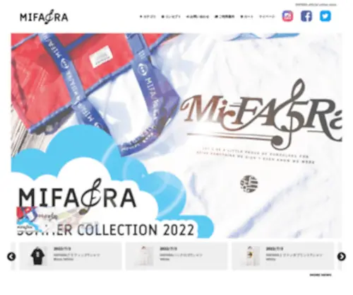 Mifara.com(MIFARA official online store イメージした) Screenshot