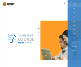Mifengedu.cn(机器人教育加盟机构) Screenshot