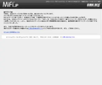 Mifi.jp(Just another WordPress site) Screenshot