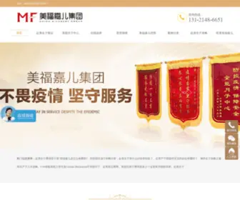 Mifubaobao.com(美国生孩子) Screenshot