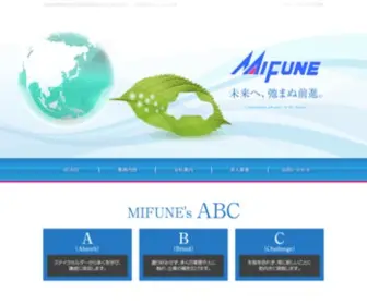 Mifune-Tec.co.jp(株式会社ミフネ) Screenshot