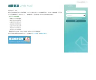 Mig-Tpe.com(MIG RISK MANAGEMENET SERVICE) Screenshot