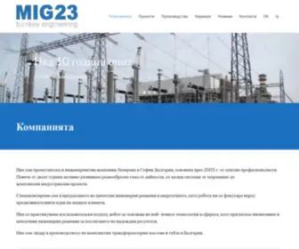 Mig23-BG.com(Turnkey engineering) Screenshot