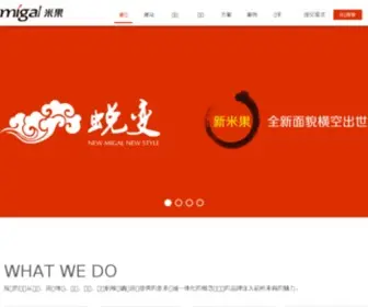 Migal.cn(网站建设) Screenshot