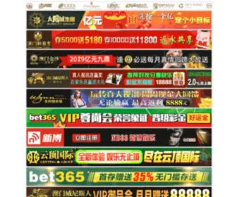 Migangwang.com(门徒平台) Screenshot