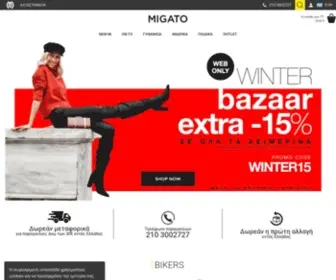 Migato.com(γόβες) Screenshot