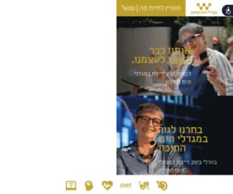 Migdalei.co.il(דיור מוגן) Screenshot