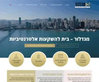 Migdalor-Group.com(מגדלור) Screenshot