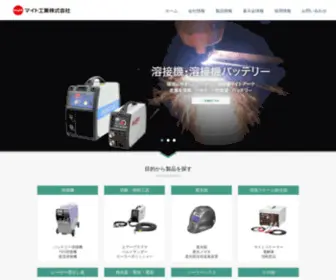 Might-JP.com(マイト工業株式会社) Screenshot