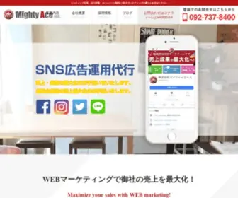 Mightyace.co.jp(MightyAce Inc) Screenshot