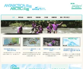 Mightyrovers.com(沙漠) Screenshot