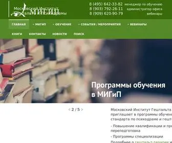 Migip.ru(Московский Институт Гештальта и Психодрамы) Screenshot