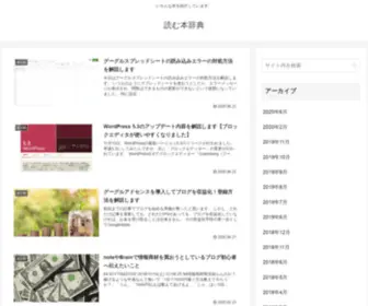 Migite1002-Novelmanga.com(読む本辞典) Screenshot