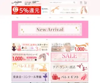 Mignon-Ballet.com(バレエ) Screenshot