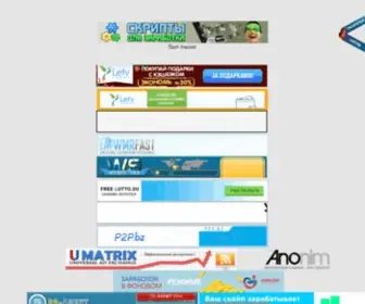 Migom.tk(Internet-shop second hand and drain service) Screenshot