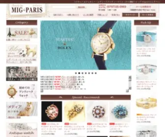 Migparis.com(ミグパリ) Screenshot