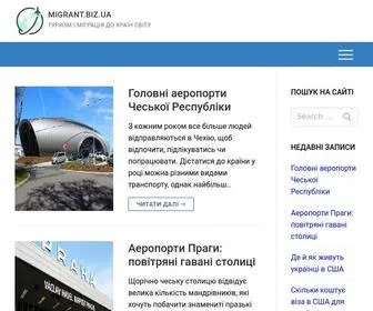 Migrant.biz.ua(Правова) Screenshot