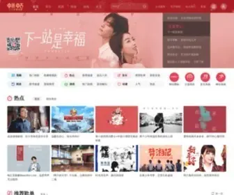 Migu.cn(咪咕) Screenshot
