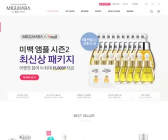 Miguhara.com(미구하라) Screenshot