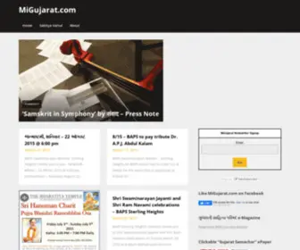 Migujarat.com(સદાકાળ ગુજરાત) Screenshot