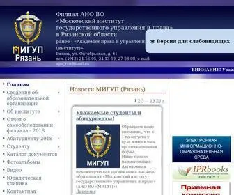 Migup62.ru(777 рублей) Screenshot