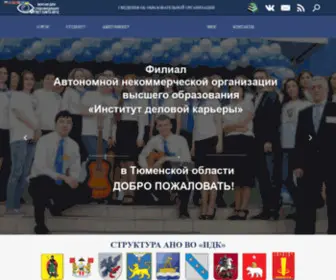 Migup72.ru(Главная) Screenshot