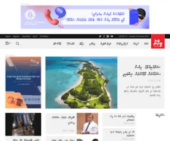 Mihaaru.com(The most trusted news source in the Maldives) Screenshot