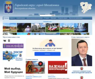 Mihadm.com(Городской) Screenshot