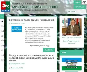 MihailovKa-Ufa.ru(Joomla Intranet Template) Screenshot