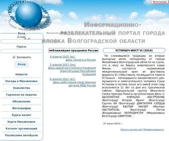 MihailovKa.info(Михайловка.ИНФО) Screenshot