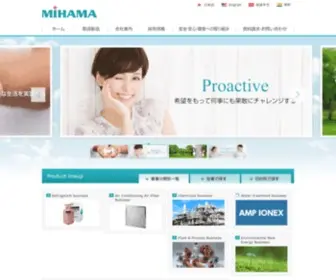 Mihama.com(我々、美浜グループは、「水」「空気」「化学」という領域を事業) Screenshot