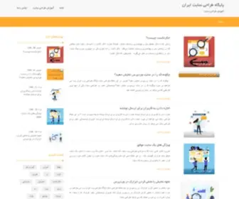 Mihan-Shop.ir(فروشگاه) Screenshot