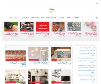 Mihanceram.ir(ترنج کالا) Screenshot
