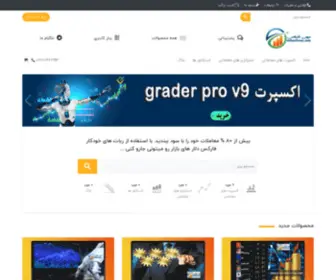 Mihanforex.com(میهن فارکس) Screenshot