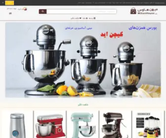 Mihanhouse.com(مرجع) Screenshot