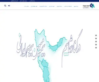 Mihaninsurance.com(شرکت بیمه میهن) Screenshot