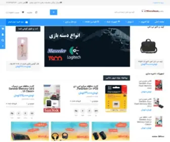 Mihanjanebi.com(فروشگاه) Screenshot
