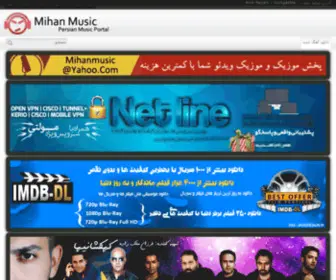 Mihanmusic21.com(دانلود آهنگ جدید) Screenshot