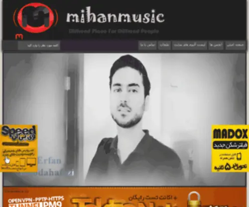 Mihanmusic25.org(خطای) Screenshot