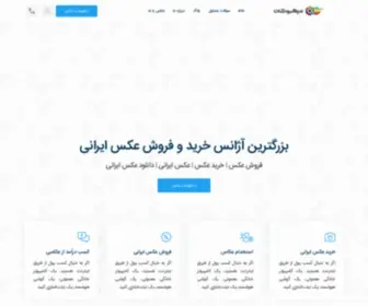 Mihanshot.ir(Mihanshot) Screenshot