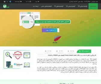 Mihanssl.com(میهن اس اس ال) Screenshot